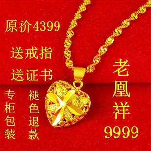 真金色項(xiàng)鏈女9g99黃金色項(xiàng)鏈吊墜時(shí)尚 香港正品 百搭送老婆送女友禮