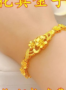 爱心玫瑰手链金手链时尚女