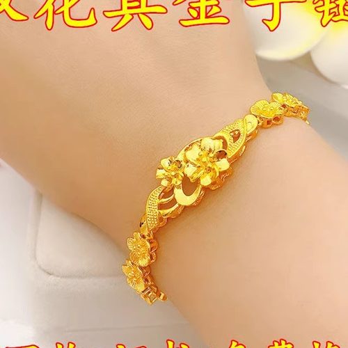 爱心玫瑰手链金手链时尚女