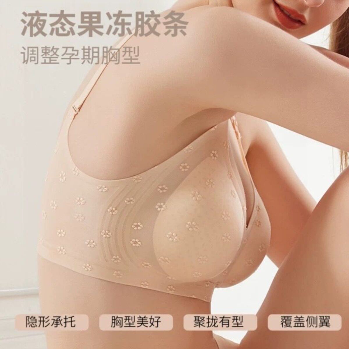 孕妇内衣夏季薄款超薄透气防下垂喂奶产后孕产期专用聚拢哺乳文胸
