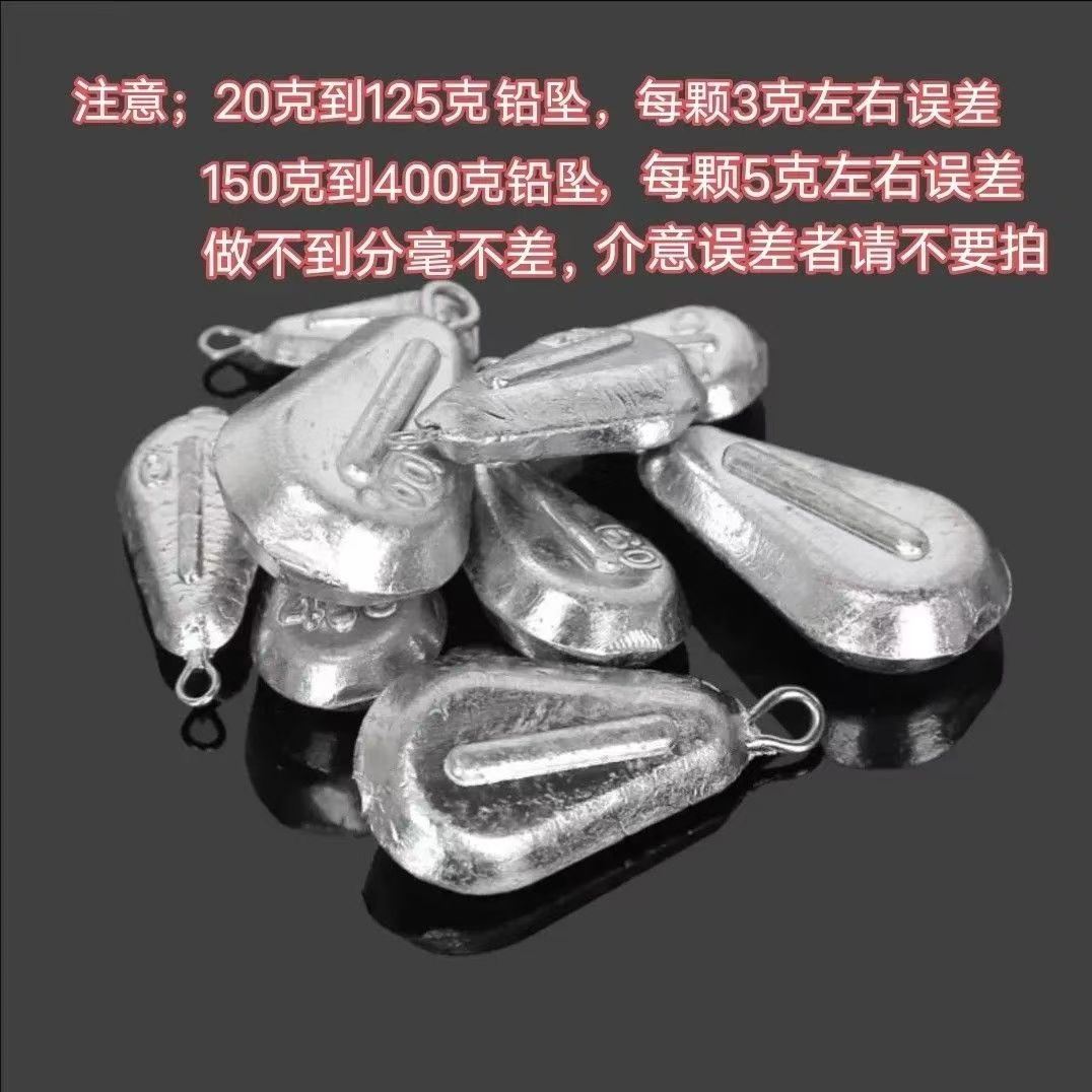 足克鸡芯带环钓鱼铅坠远投抛竿鸡心形铅坠子挂环铅坠串钩铅坨渔具