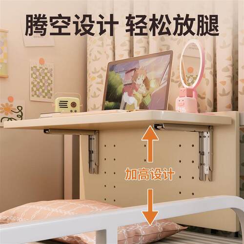 可折叠悬空床上小桌子学生宿舍上下铺家用卧室笔记本电脑桌支架懒