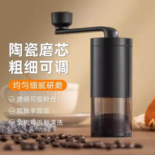手摇磨豆机咖啡豆研磨机咖啡手动磨粉手冲器具手磨咖啡机小型家用
