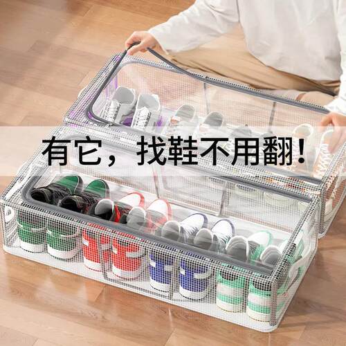 【下单立减50】鞋子收纳免安装折叠省空间家用床底透明防尘加厚YB