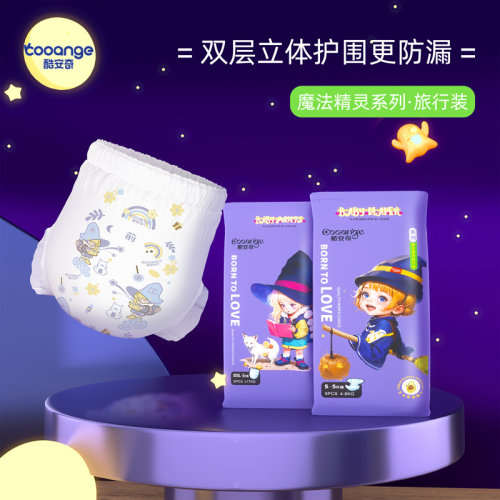 酷安奇魔法精灵试用装5片