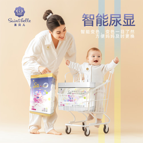 酷安奇圣贝儿甄薄轻薄透气纸尿裤拉拉裤新生婴儿柔软尿不湿纸尿裤
