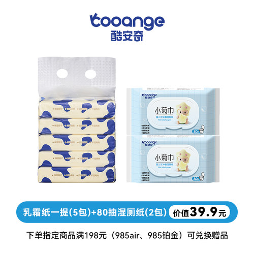 预定大额有价券