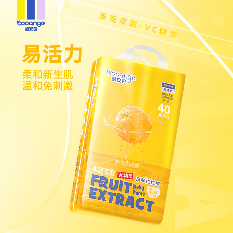 酷安奇男女通用纸尿裤透气亲肤