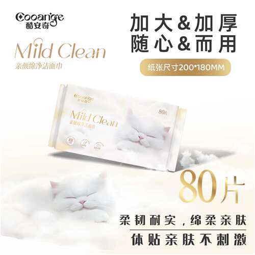 干湿两用绵柔巾洗面巾卸妆擦脸巾
