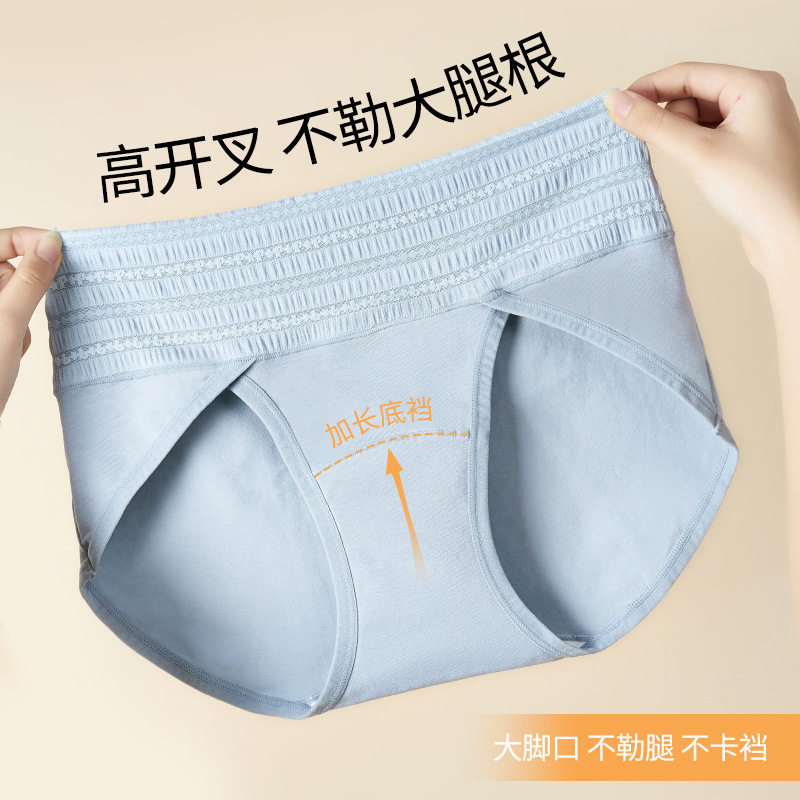 2503秋冬中腰棉质女士内裤 包臀不夹臀高开叉不勒腿加长裆内裤女,女士内衣/男士内衣/家居服,女三角裤,淘宝优惠券,粉丝福利购,淘宝优惠卷