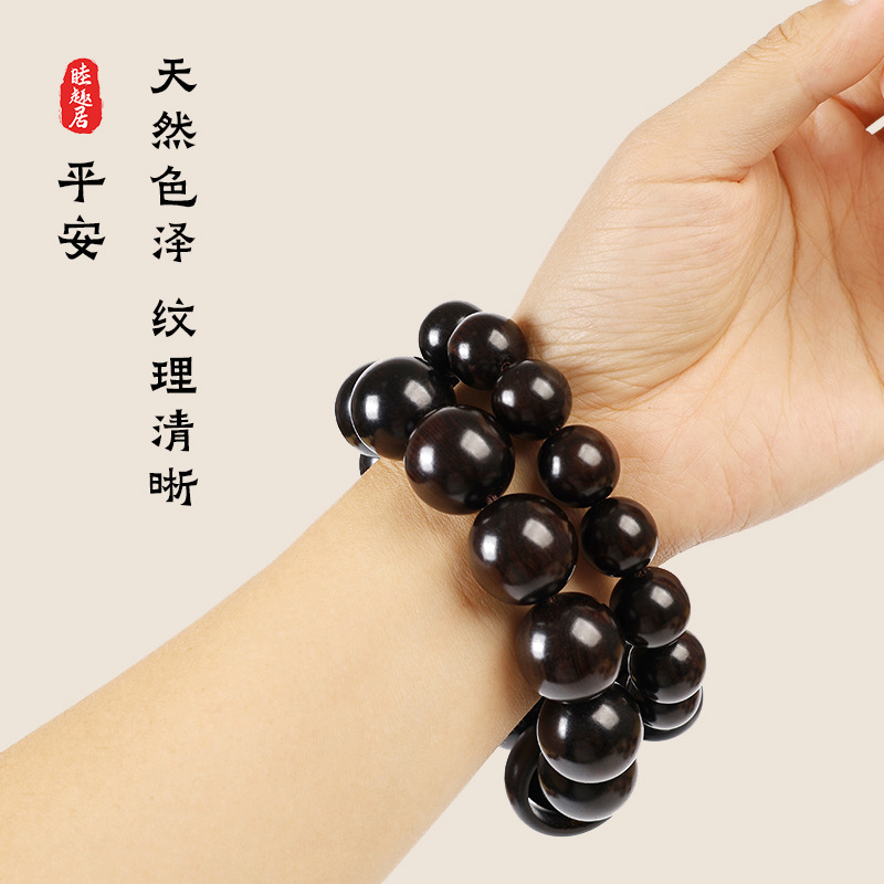 饰品紫光檀木20mm（12珠）路路通