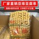 厂家直销豆排豆腐串兰花干80串关东煮火锅热卤水煮制凉菜商用食材
