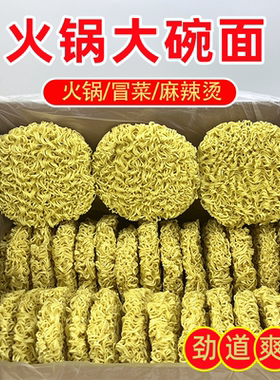 识蜀记非油炸方便面饼四川火锅面