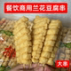 带签兰花干豆腐串豆排80串小吃商用关东煮火锅冷串串香钵钵鸡食材
