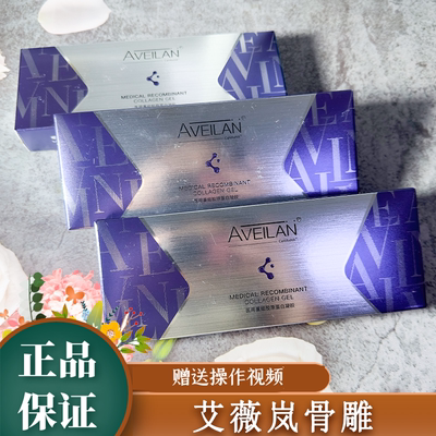 艾薇岚骨雕鼻骨雕鼻梁山根鼻基底眉弓眉骨塑填面部下巴