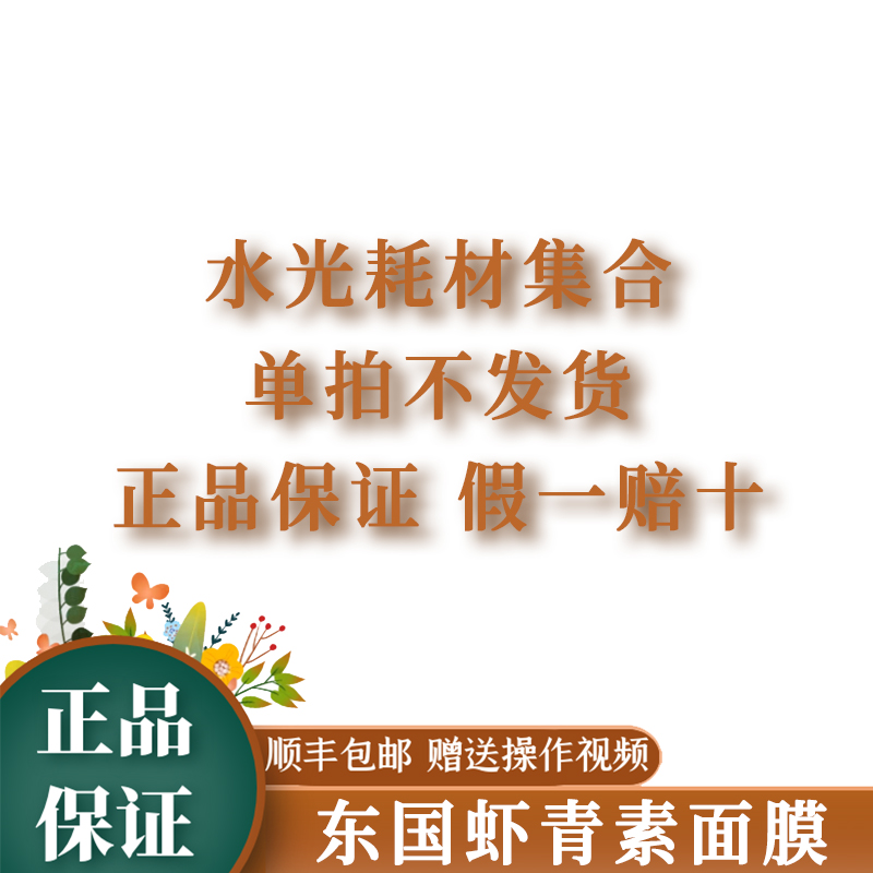 单拍不发货 康普沃34G1.5/2.5/4mm蚊子针M8微针手套兑药