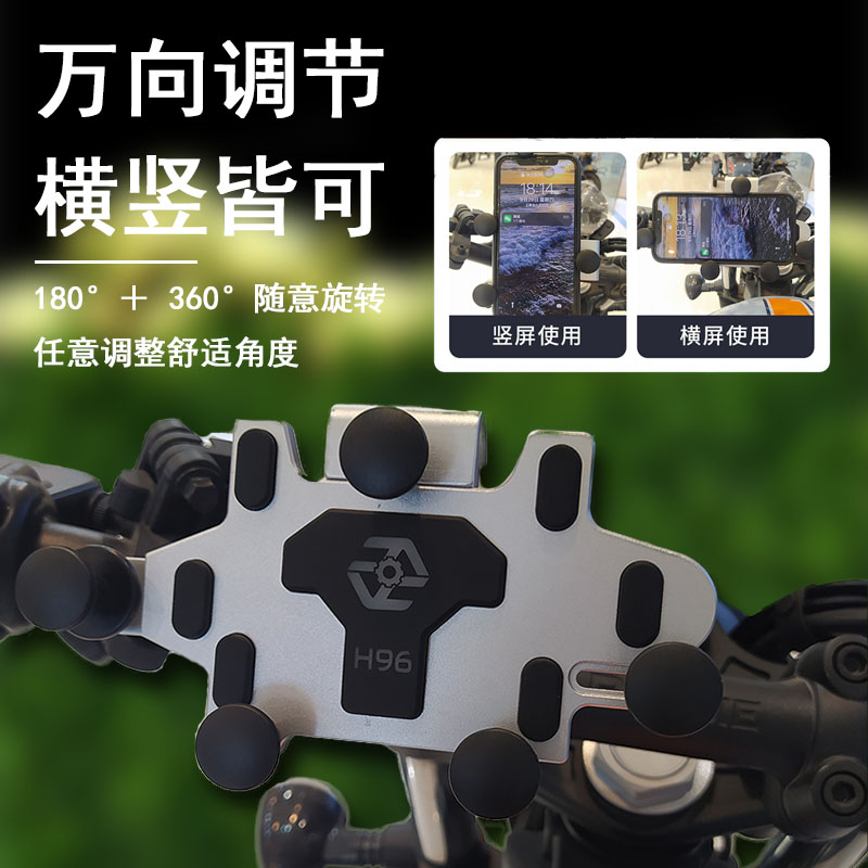 山地自行车手机固定支架机车骑行拍摄减震支架360度旋转车把款新