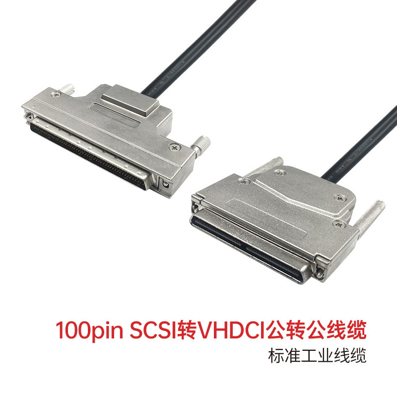 凌华运动控制卡配件100针 SCSI-VHDCI-100P双公头工业线缆