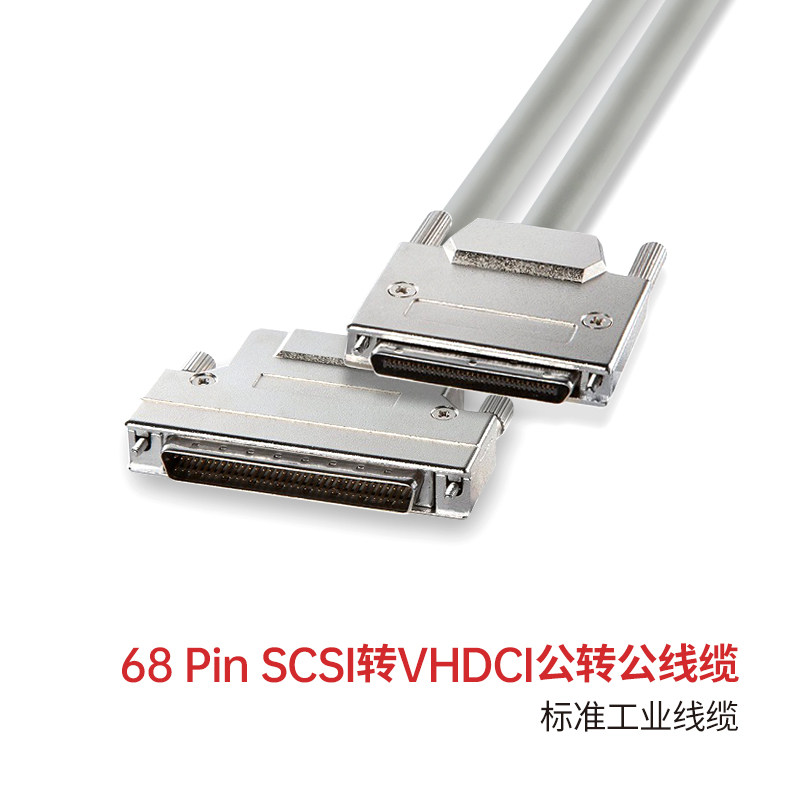 工业线缆68针SCSI-VHDCI双公头线缆凌华数据采集卡配件 ACL-10568
