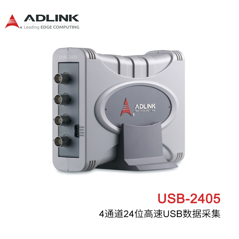 凌华科技高精度信号USB数采卡