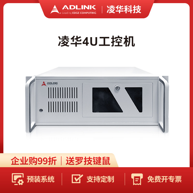 凌华科技ADLINK酷睿i94U工控机图片