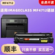 imageCLASS 适用佳能mf4712硒鼓 科宏canon mf4712激光打印机墨盒易加粉晒鼓西鼓息鼓一体机粉盒碳粉墨粉粉仓