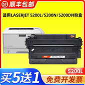 适用惠普5200L硒鼓 5200dn 5200L打印机墨盒5200n laserjet