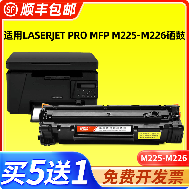 适用硒鼓惠普墨盒易加粉