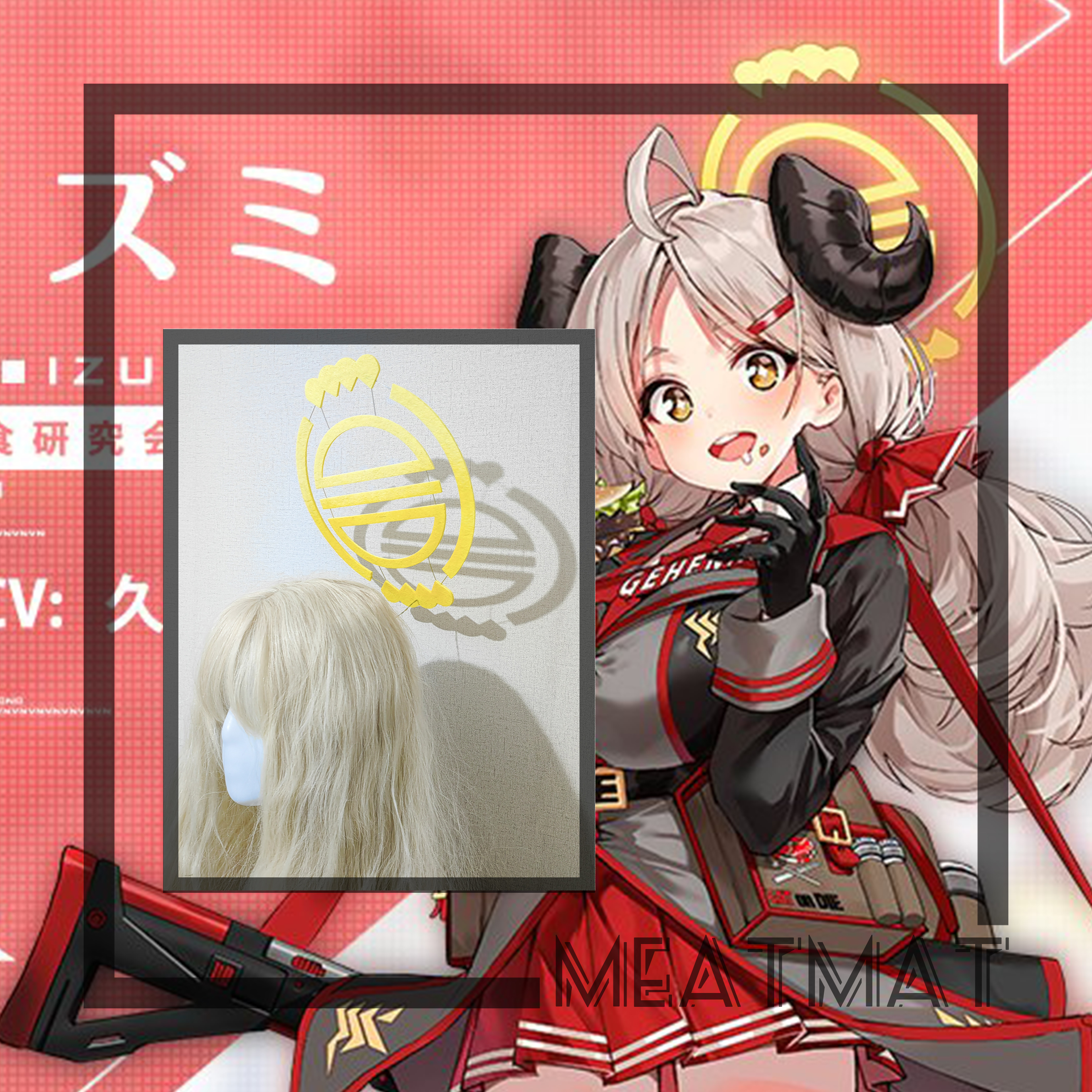 碧蓝档案泉IZUMI光环cos头饰