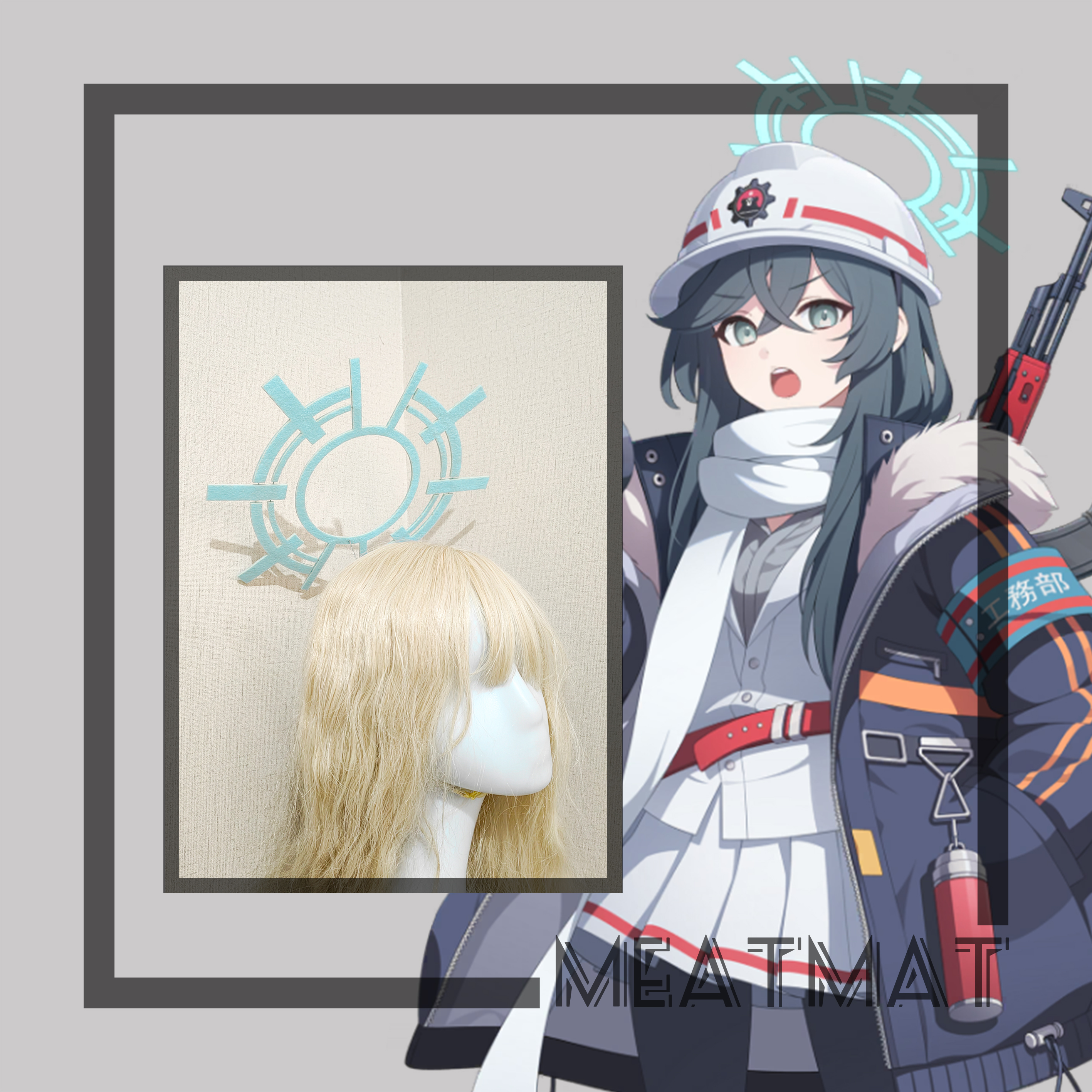 碧蓝档案实梨光环cos