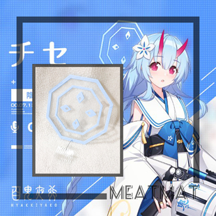 MeatMat 碧蓝档案 千世CHISE 光环角cos头饰道具定制定做