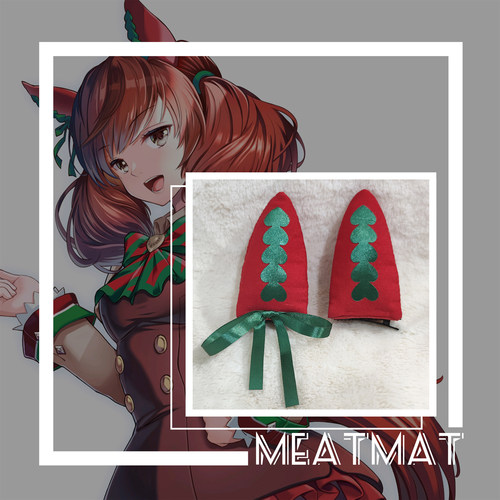 赛马娘cos优秀素质兽耳定制内恰