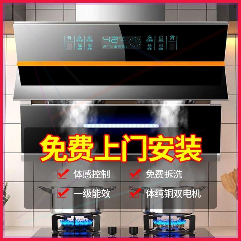 油烟机双电机家用厨房壁挂式抽油烟机不锈钢侧吸式油烟机