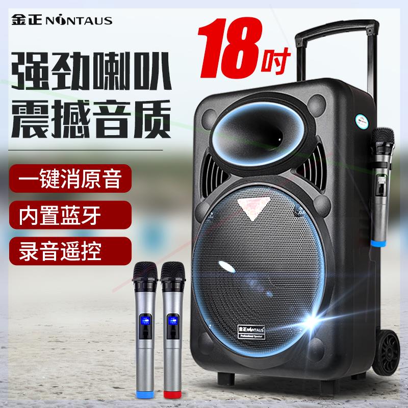 18寸广场舞音响户外k歌演出移动拉杆音箱蓝牙带无线话筒功率