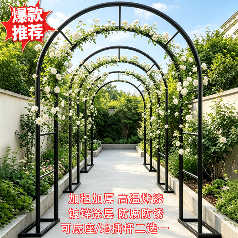 19mm圆管普通款爬藤架