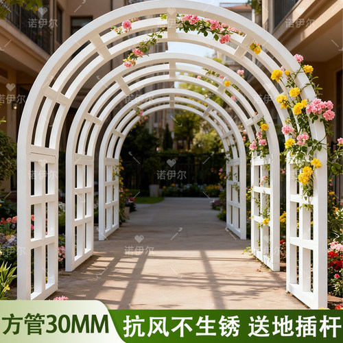 铁艺方管30mm拱门爬藤花架子户外葡萄架庭院花园攀爬月季水果支架