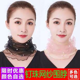 小围脖女套头夏季防晒面纱薄款百变丝巾护脖子多功能护颈脖套纱巾
