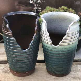 多肉老桩大盆缺口多肉悬崖老桩高盆造型大口径花盆粗陶瓷绿植盆
