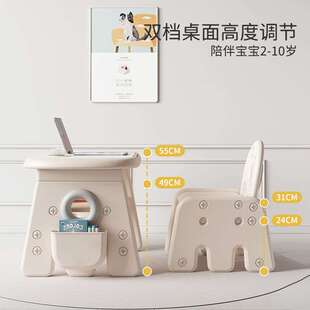儿童小椅子儿童书桌宝宝学习桌家用多功能幼儿园玩具桌幼儿写字桌