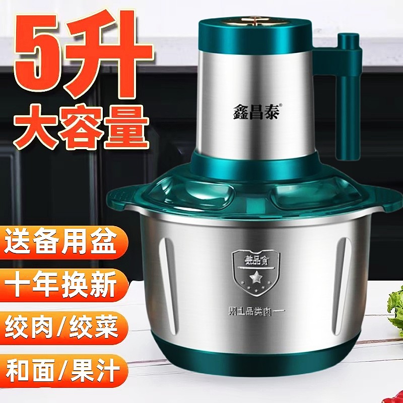 工厂直发全自动料理机家庭多功能图片