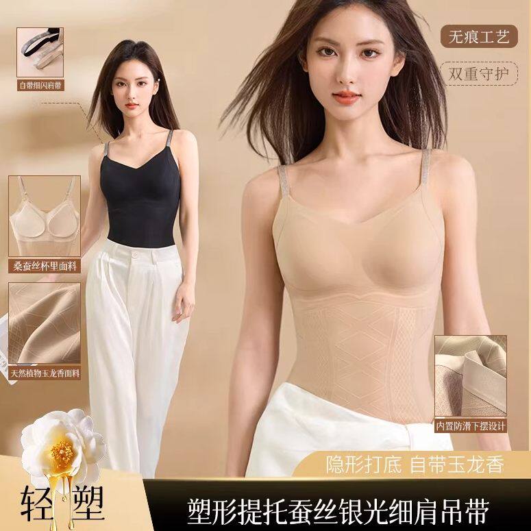新款无痕塑身背心吊带免穿文胸美体塑形黑绷带强压收腹束腰体雕衣