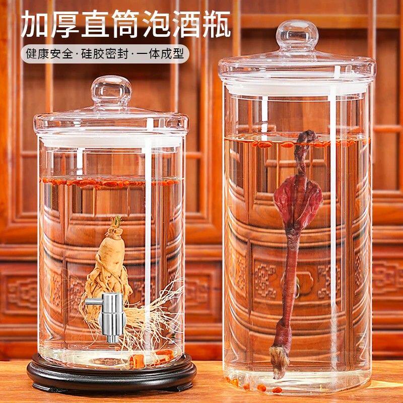 大容量高硼硅泡酒专用酒瓶高档密封玻璃瓶加厚存酒罐密封酒坛50斤