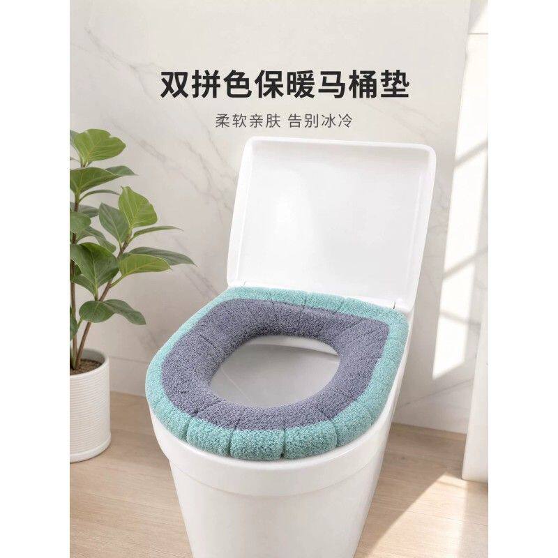 马桶坐垫加厚座便套坐便器垫圈毛绒U方形O型坐便套垫子通用马桶垫