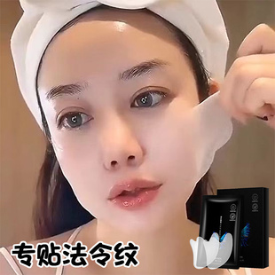 法令纹精华帖跟法令纹说拜拜 挑战30天淡化法令纹 最近很火