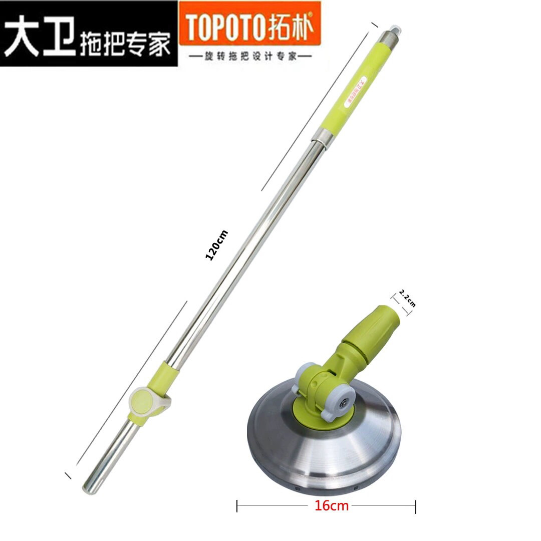 原装大卫拖把杆拖把头旋转拖把圆盘手压双驱动不锈钢杆替换头配件,家庭/个人清洁工具,拖把桶,淘宝优惠券,粉丝福利购,淘宝优惠卷