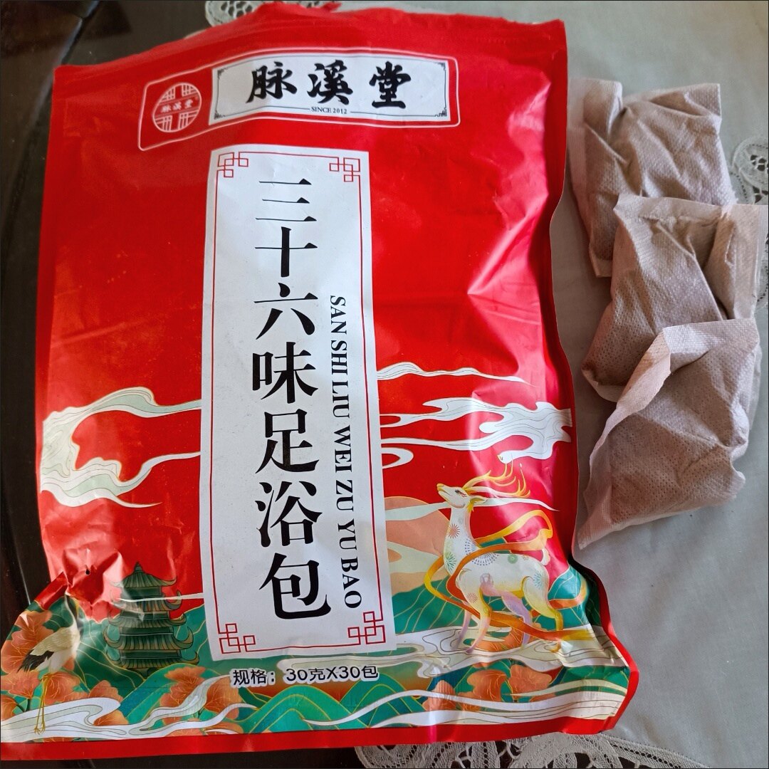 脉溪堂三十六味足浴包中老年通络草本足浴包二十四味草本足浴包