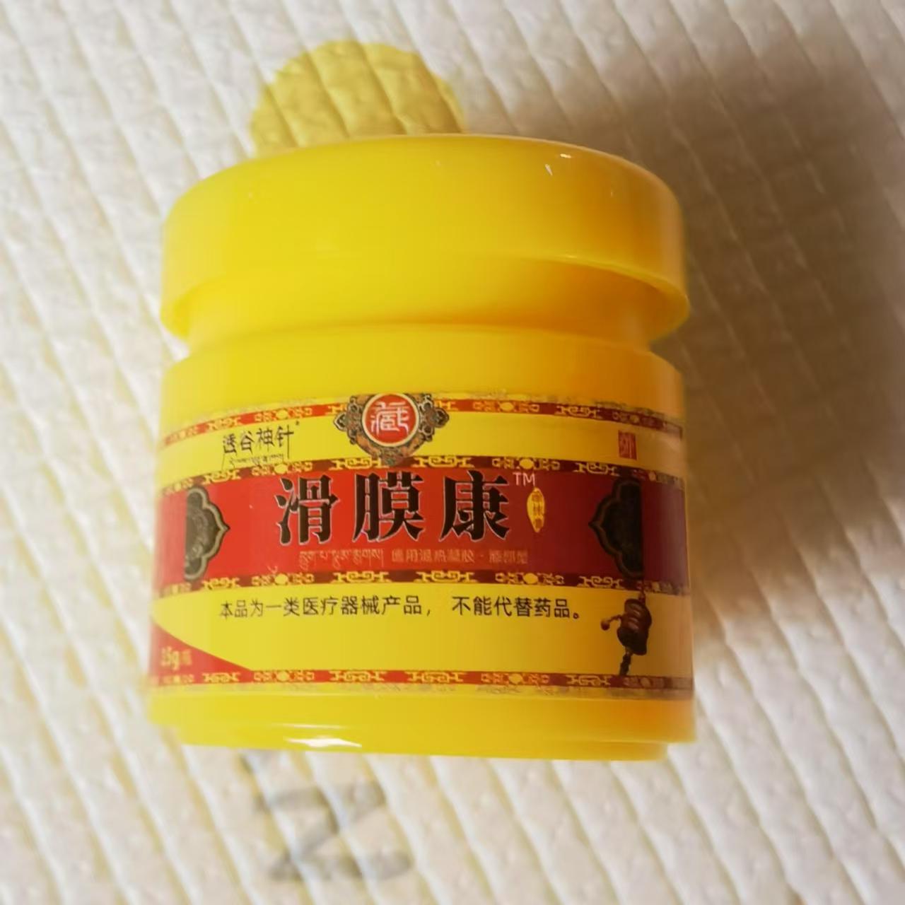 透骨神针滑膜腱鞘足跟痛康膏15g/盒