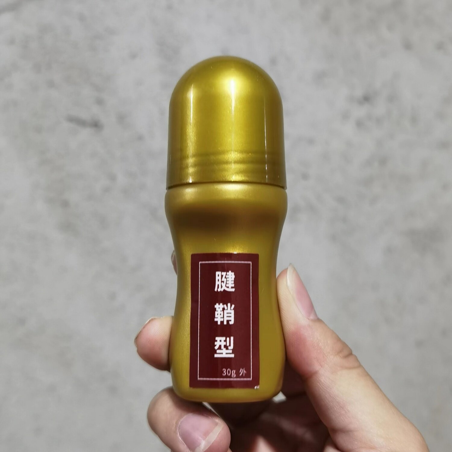 牵草堂筋骨康保健凝胶腱鞘型 筋骨贴大拇指手指鼓包涂抹膏