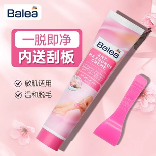 balea芭乐雅脱毛膏女腋下温和无刺激全身非私处学生男女专用临期