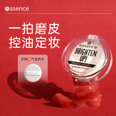 艾森丝essence香蕉粉饼持久控油哑光定妆补妆散粉德国进口正品